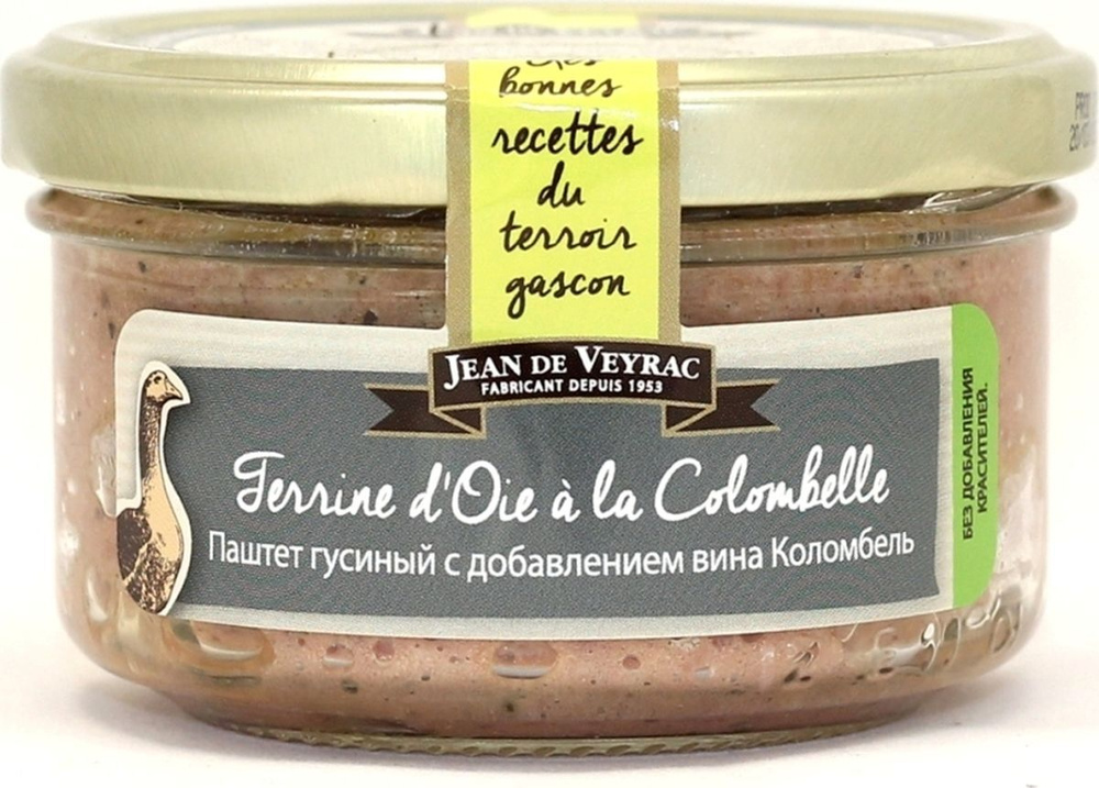 Паштет в ассортименте - Jean de Veyrac 130г