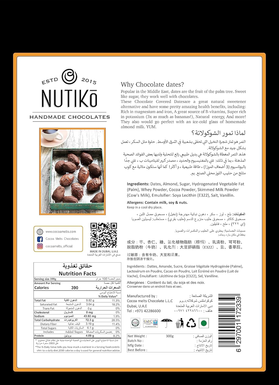 Финики в шоколаде (в молочном шоколаде) Nutiko Milk Chocolate Coated Dates with Almond - 300 gm