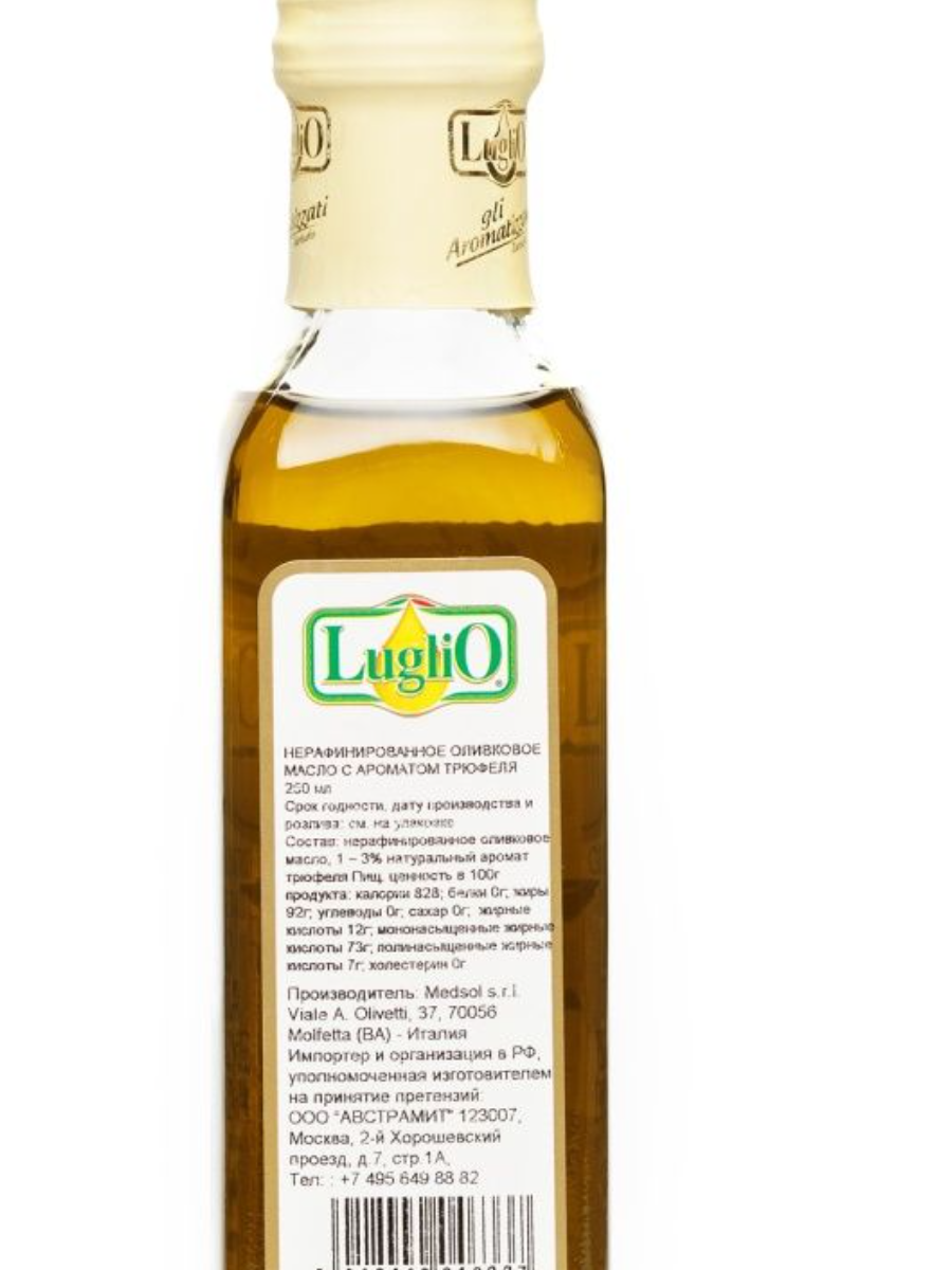 Масло оливковое Луглио с трюфелем в асс  0,25 л. (Испания)