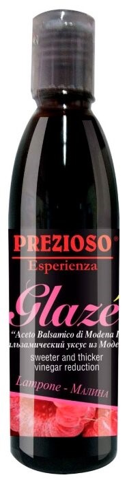 Соус бальзамический Prezioso Esperienza Glaze с малиной (250 мл)