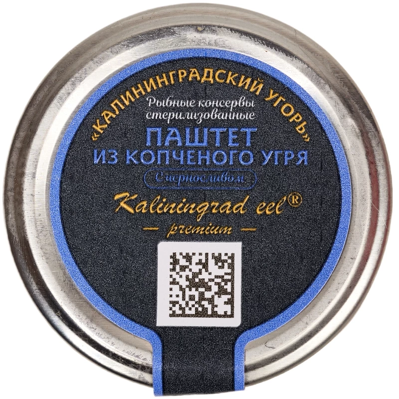 Паштет из копченого угря с черносливом 80 г