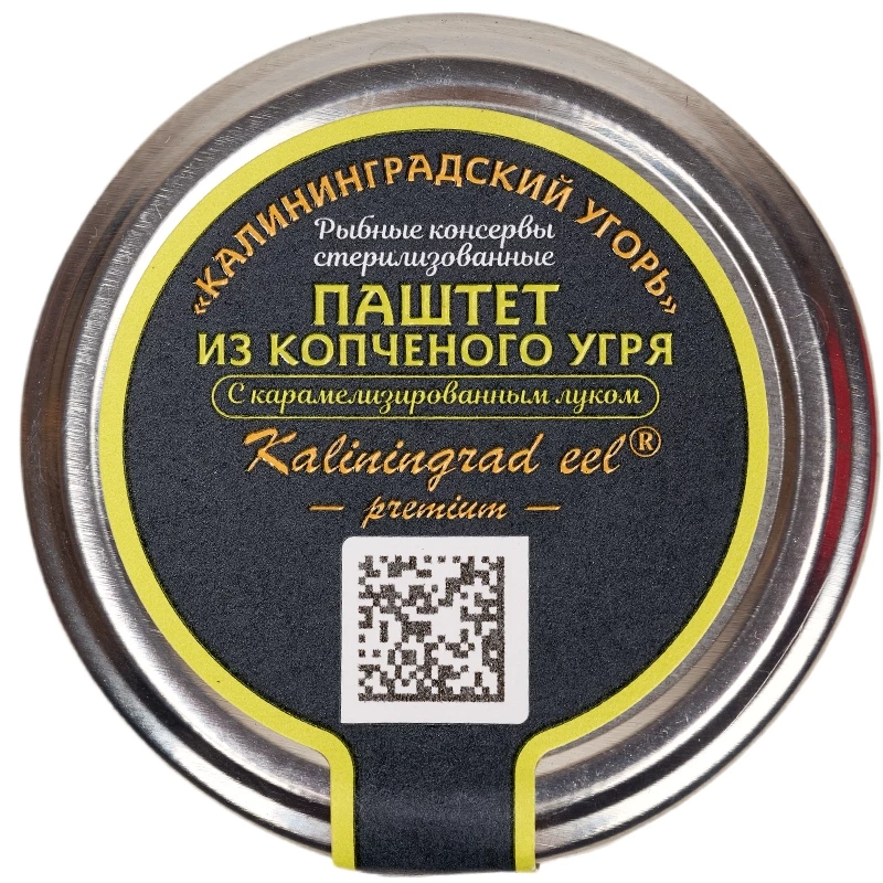 Паштет из копченого угря с карамелизированным луком 80 г