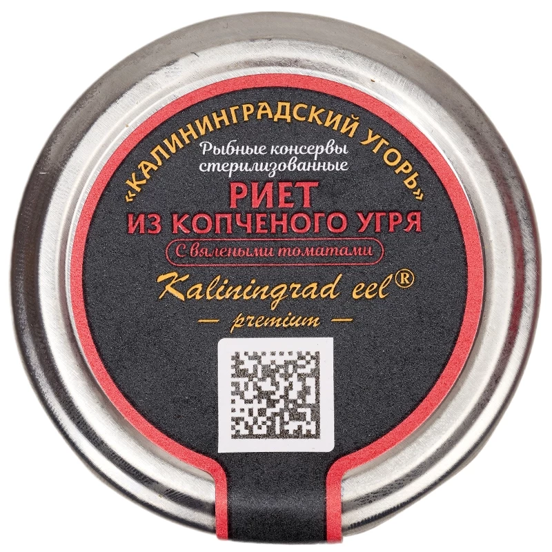 Риет из копченого угря с вялеными томатами 80 г